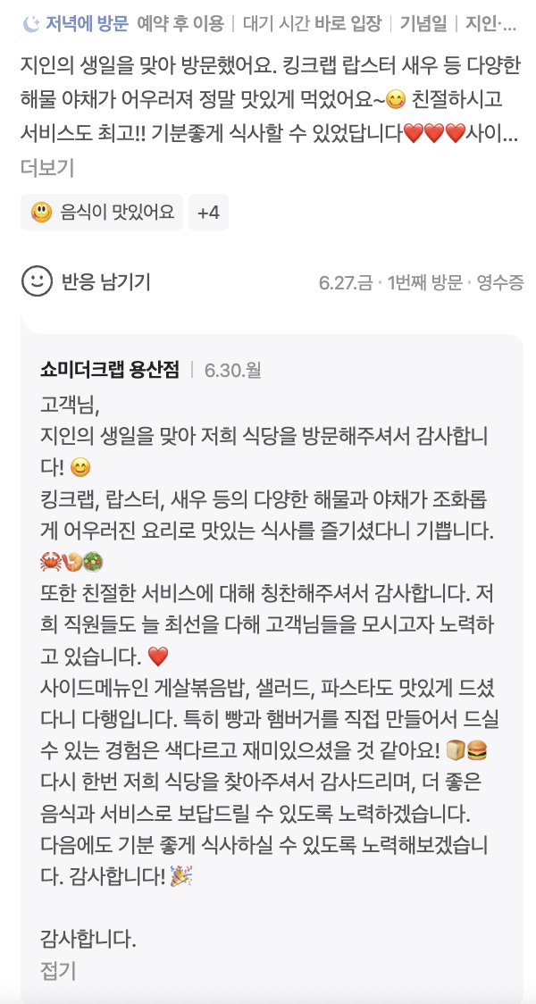 블로그 배포 서비스 - 메인