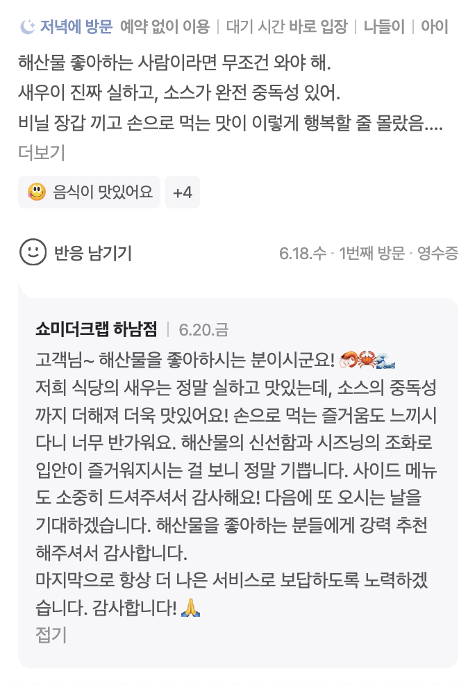 블로그 배포 서비스 - 메인